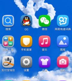 怎么通过华为手机定位