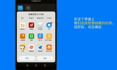 华为手机市场怎么隐藏