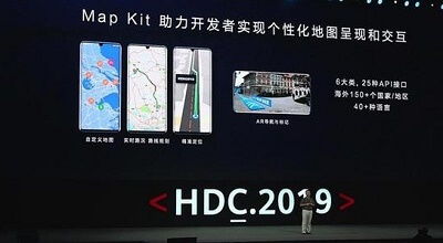 华为手机map怎么关闭