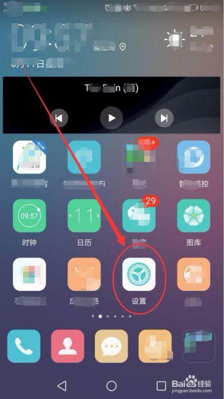 华为手机框怎么拆除