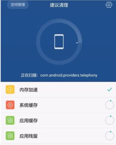 华为手机怎么移除密码