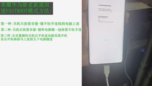 见到华为手机怎么解锁
