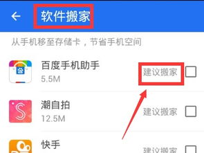 华为手机怎么举报软件