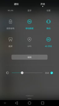 怎么手机屏幕录像华为