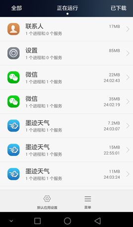 华为手机怎么搜索文本