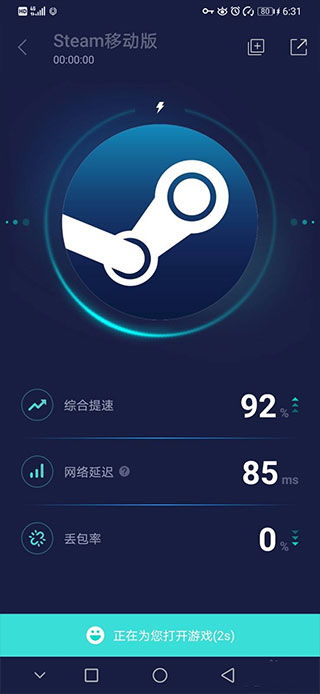 华为怎么安装手机steam