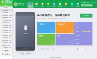华为手机怎么传上电脑