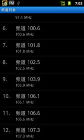 怎么测试华为手机音效
