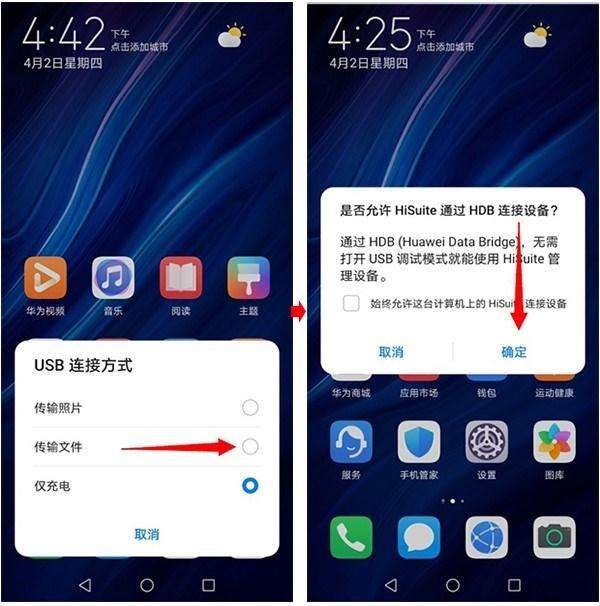 华为手机怎么系统壁纸
