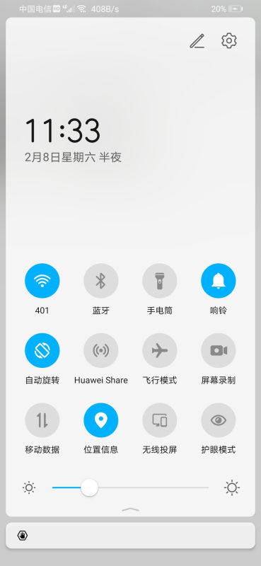 华为手机怎么变成灰色