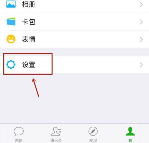 华为手机怎么收红包