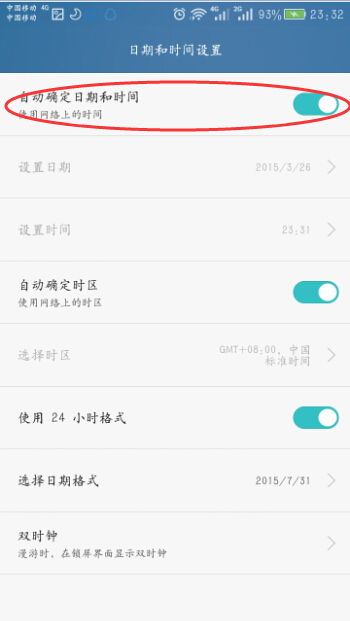 华为手机怎么修改余额 华为手机怎么修改余额