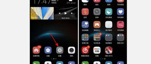 华为手机怎么解锁音量