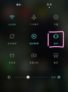华为手机朗读怎么调