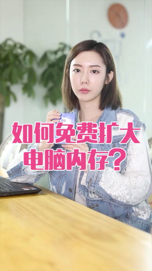 华为手机怎么扩展桌面 华为手机怎么扩展桌面