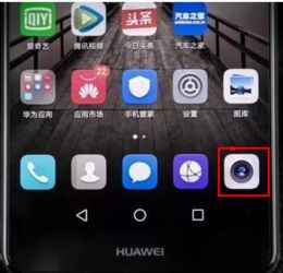 华为手机拍照怎么清除