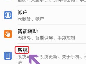 华为手机怎么调gpu