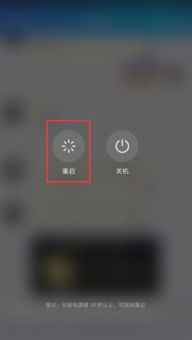 怎么取消华为手机图案