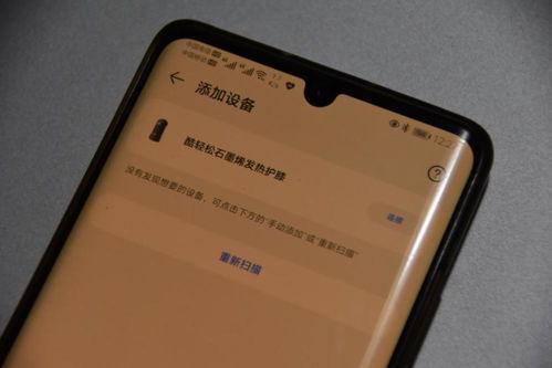 华为手机hilink怎么连接