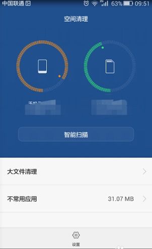 华为手机怎么删除粉丝 华为手机怎么删除粉丝