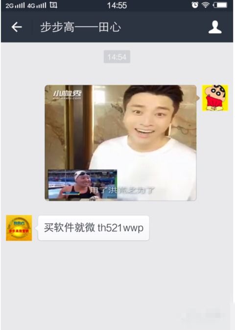 华为手机怎么转发gif