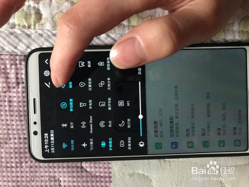 华为手机怎么开启菜单