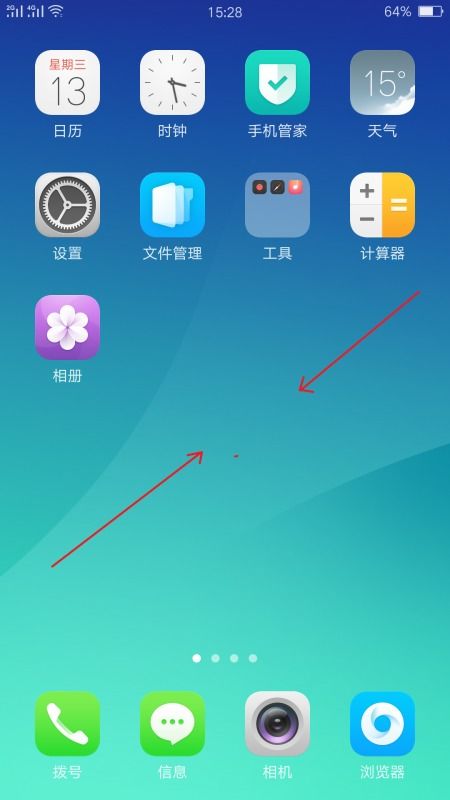 华为手机壁纸怎么选择
