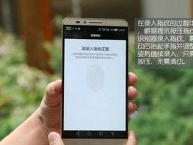 华为手机怎么分段写字 华为手机怎么分段写字