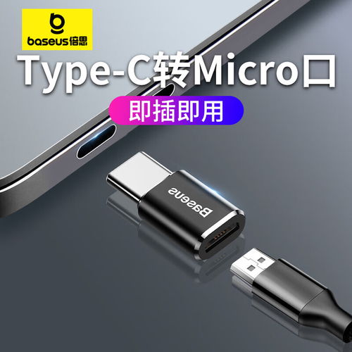 华为手机rotation怎么用