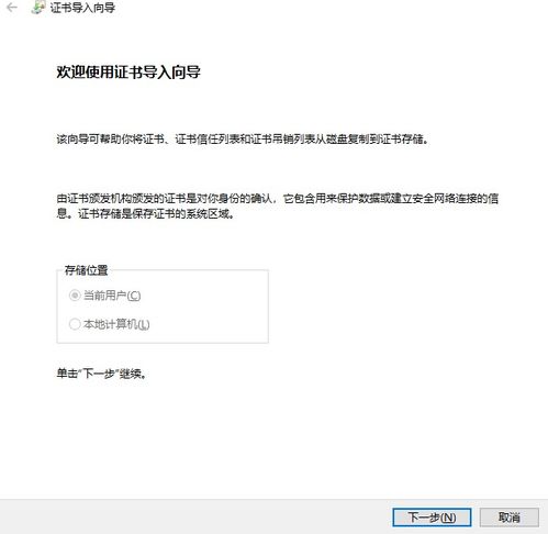 华为手机怎么检测证书