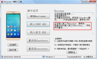 华为手机exe怎么打开 华为手机exe怎么打开