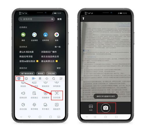 华为手机按键怎么下载