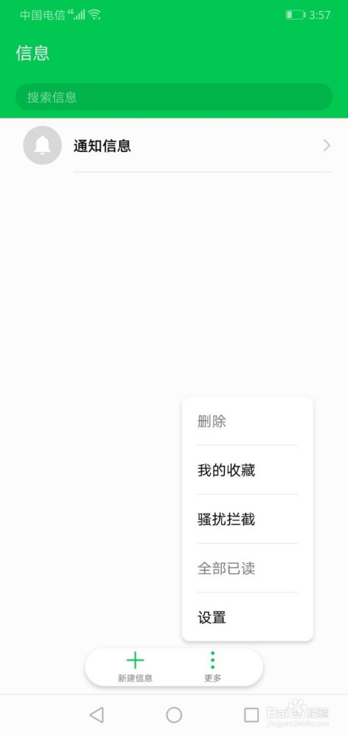 华为手机手机怎么拍文本