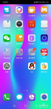 华为手机怎么编辑宋体