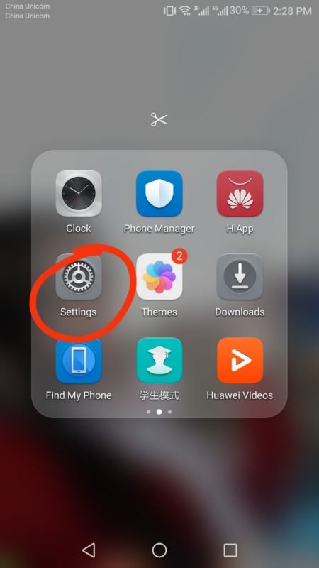 华为手机怎么设置va