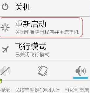 华为手机怎么退出搜狐 华为手机怎么退出搜狐