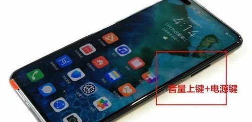 华为手机怎么关掉手电