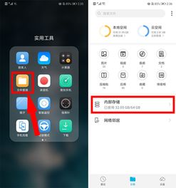 怎么快速清理手机华为