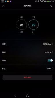 华为手机怎么变回铃声