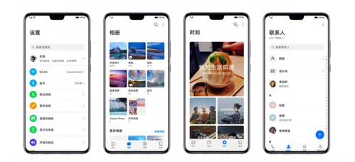 华为手机怎么打开智慧 华为手机怎么打开智慧
