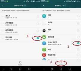 华为手机怎么登ig