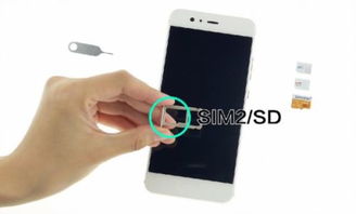 华为手机怎么用插卡