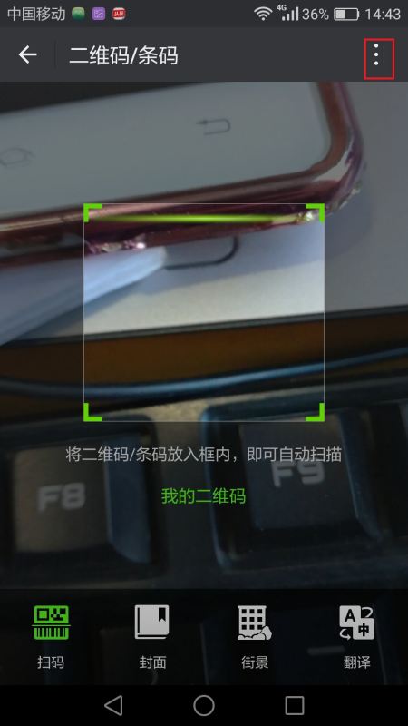 怎么查看老公华为手机