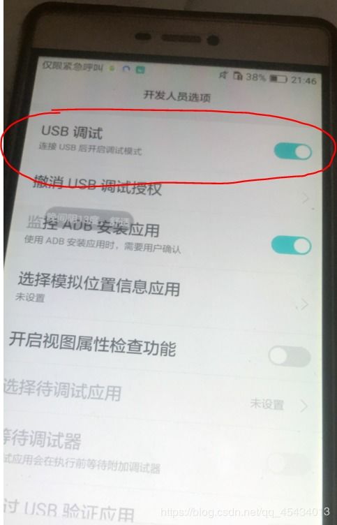 华为手机怎么买房流程