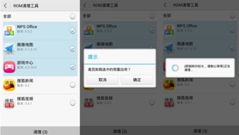 华为手机怎么卸载多