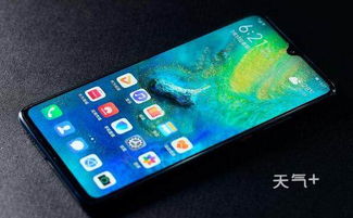 华为手机怎么屏幕待机