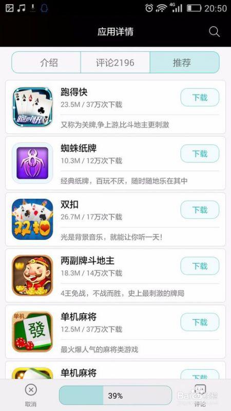手机怎么下载华为软件
