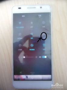 华为手机怎么便捷拍照