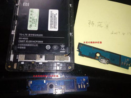 手机螺丝怎么拧华为