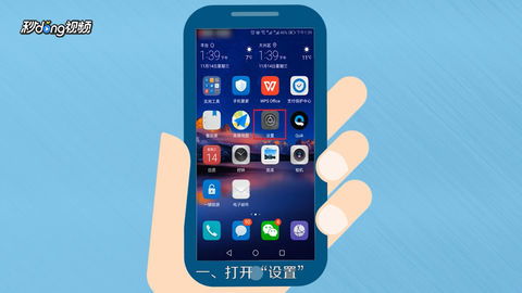 手机按键怎么取消华为